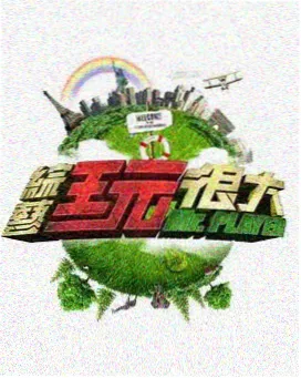 双子威龙 电影免费观看