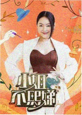 音乐之声 电影免费观看