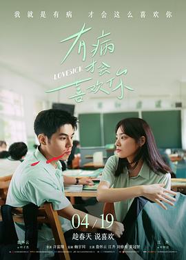 长津湖 电影免费观看