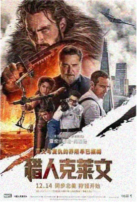 蛇年过年 电影免费观看