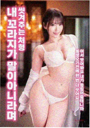 那些年，我们 电影免费观看